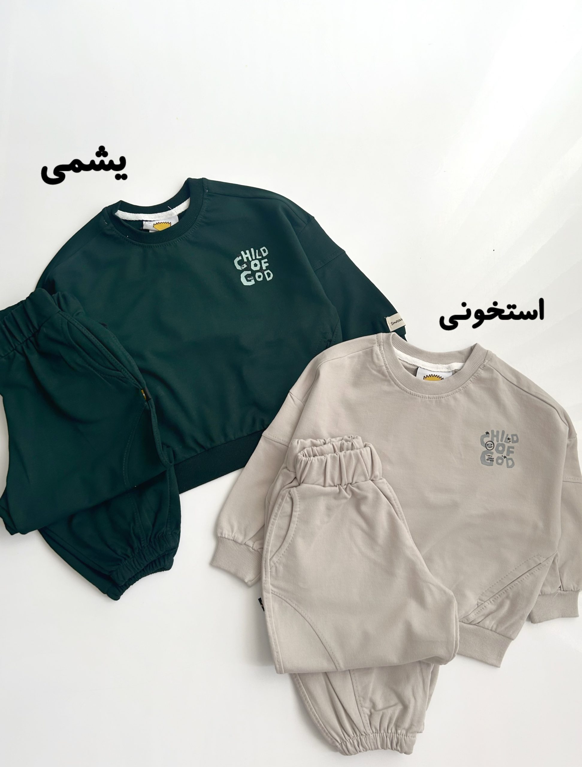 دورس و جاگر خونگی سیمسون - Image 3