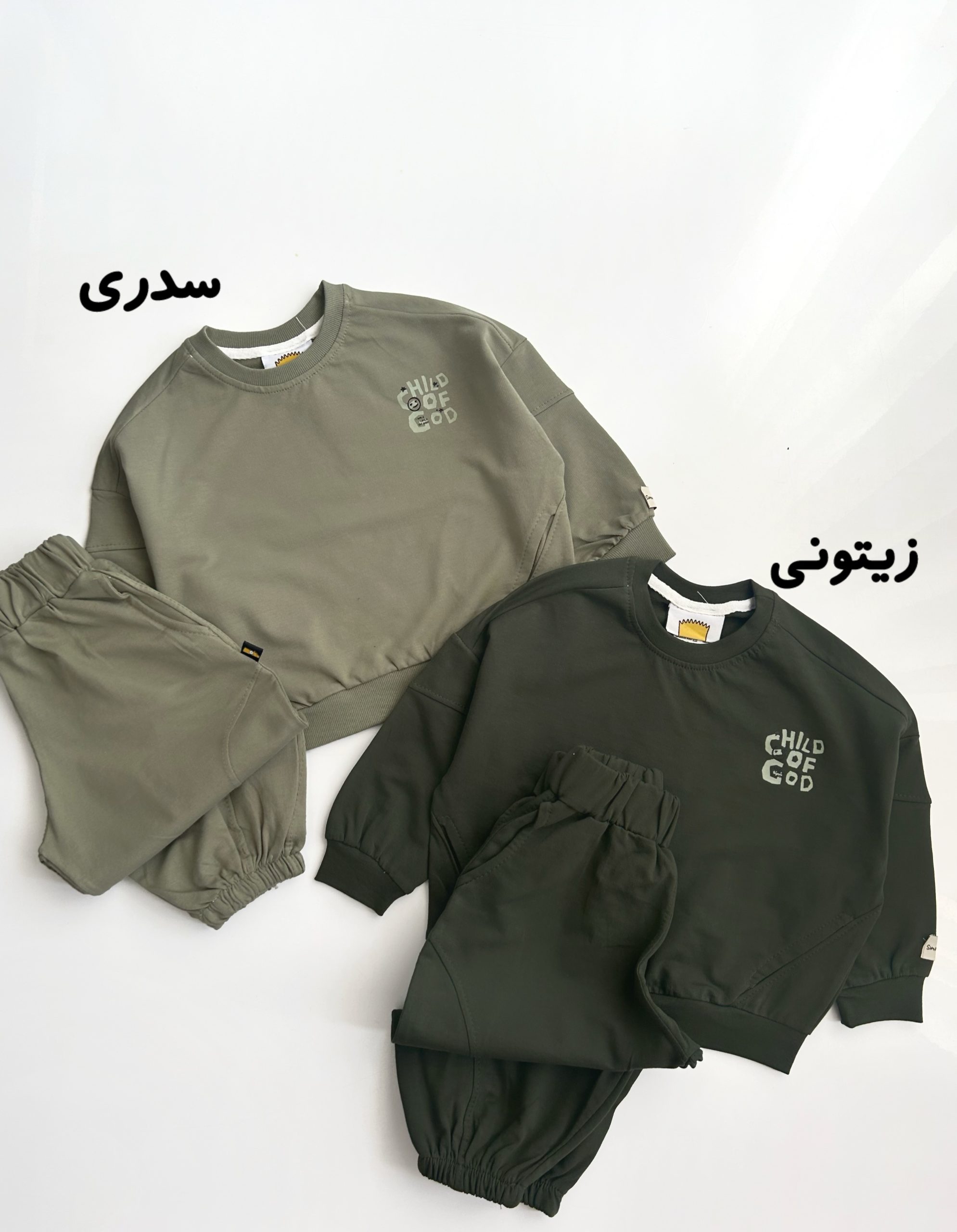 دورس و جاگر خونگی سیمسون - Image 4