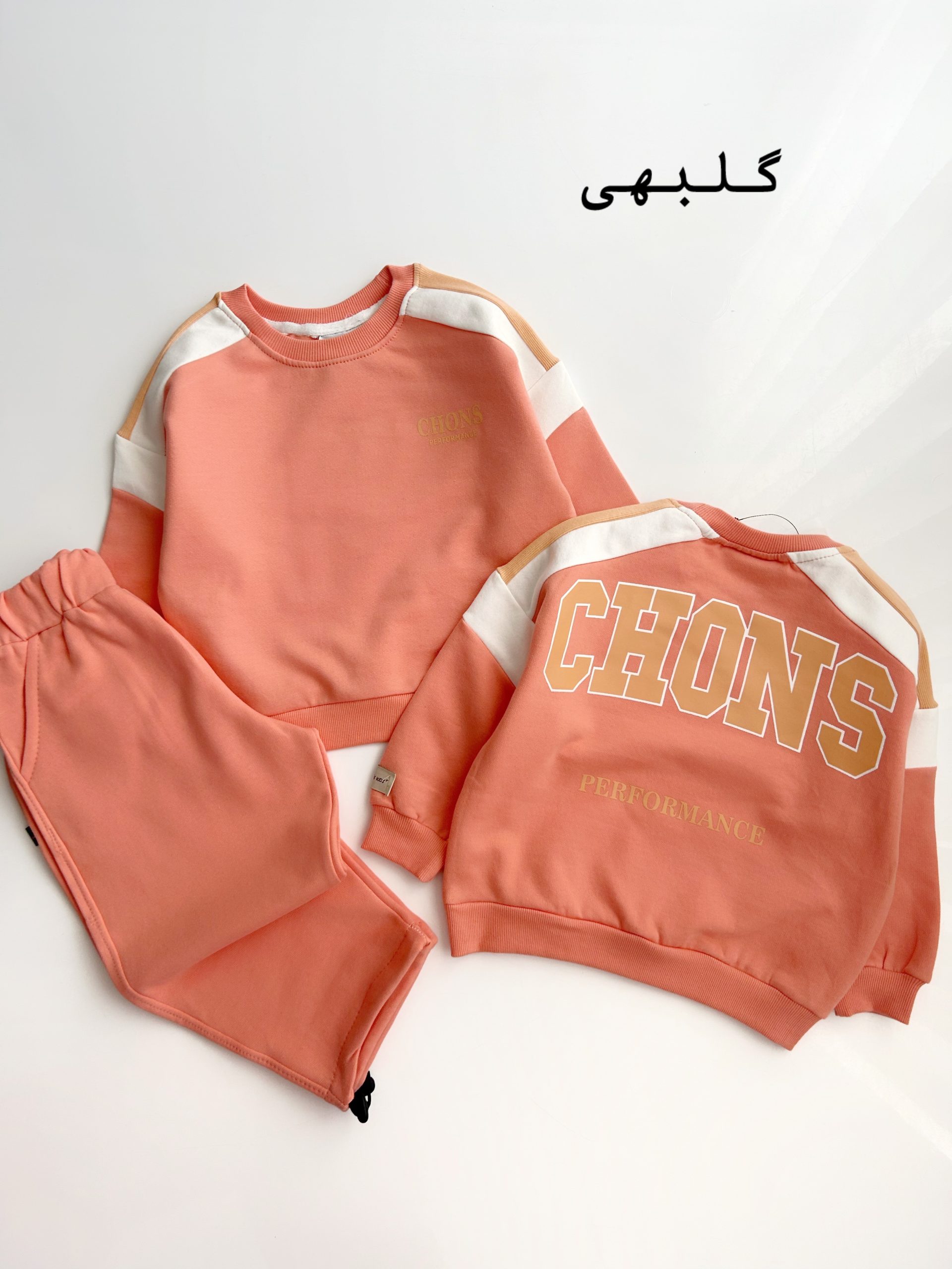 دورس و جاگر چونز - Image 3