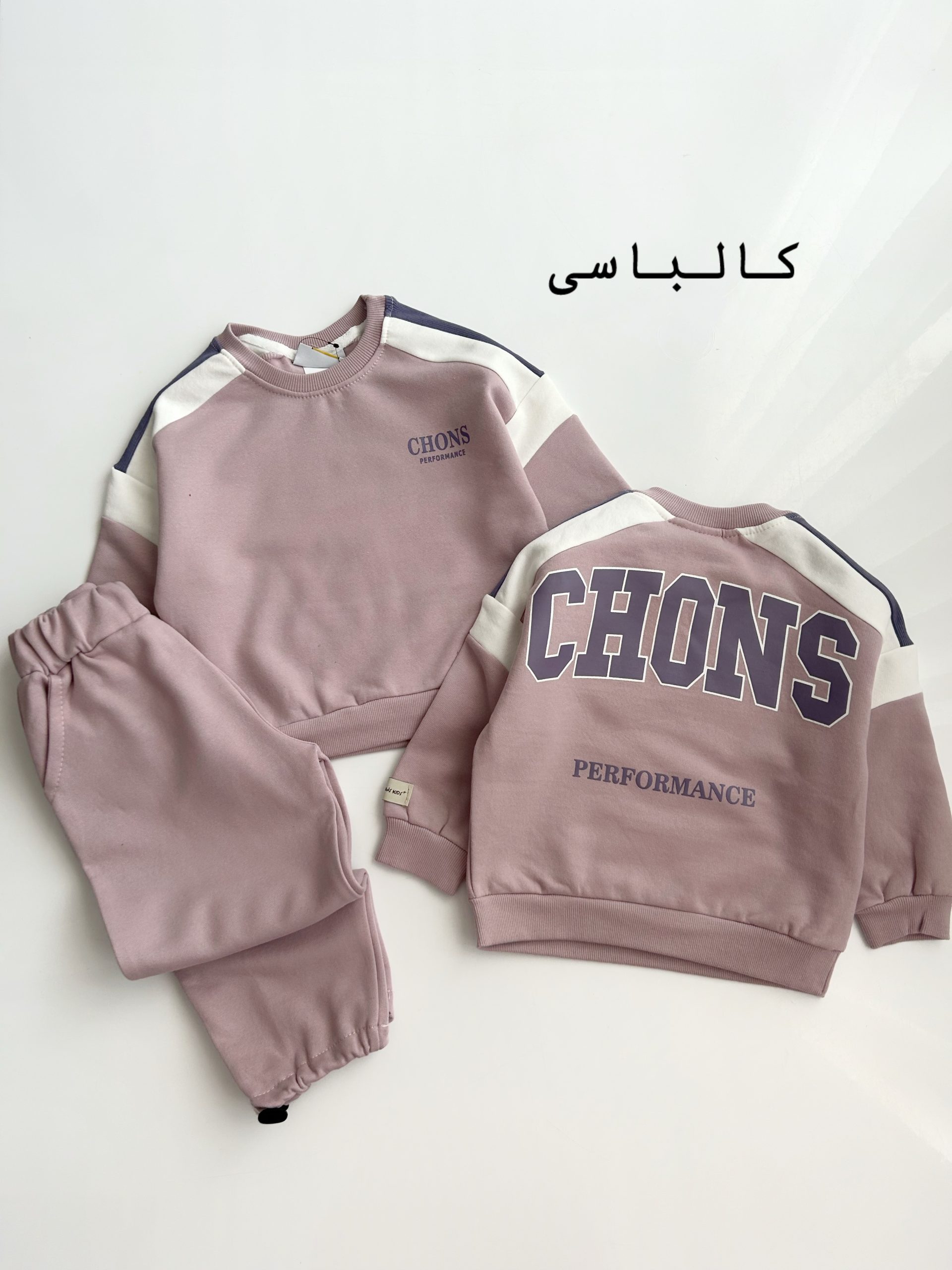 دورس و جاگر چونز - Image 4